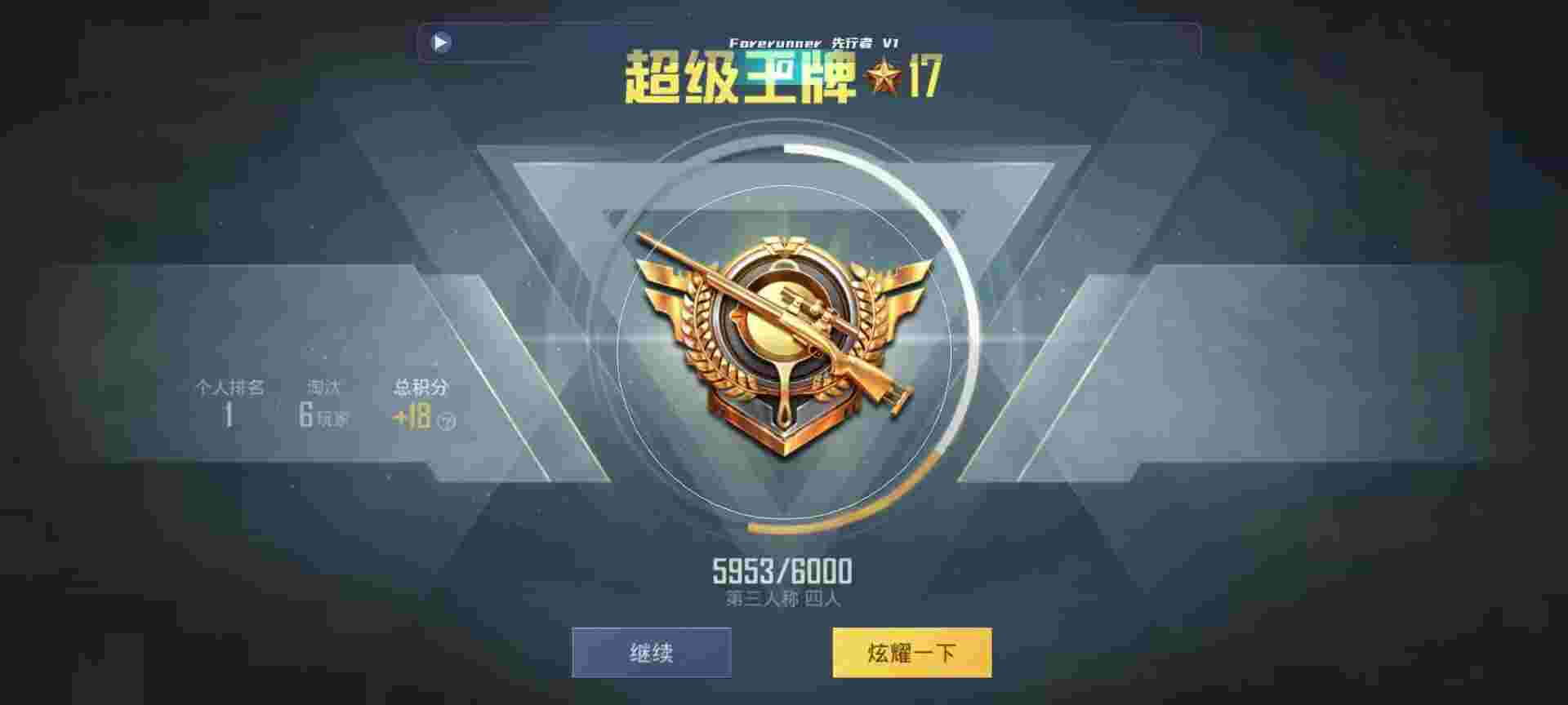 和平精英鸡腿辅助自瞄 - ��ƽ��Ӣ���»�����辅助预览图